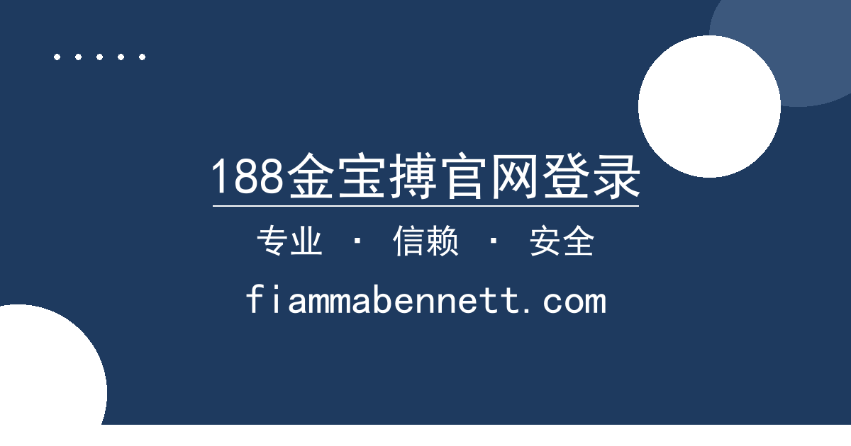 188金宝搏官网登录 - 碧昂丝最新巡演电影预告释出，粉丝热议票房潜力 - 188金宝 配图1